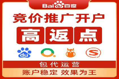 如何利用百度平台实现高效推广