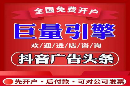 搜索引擎营销新趋势：SEM开户案例研究